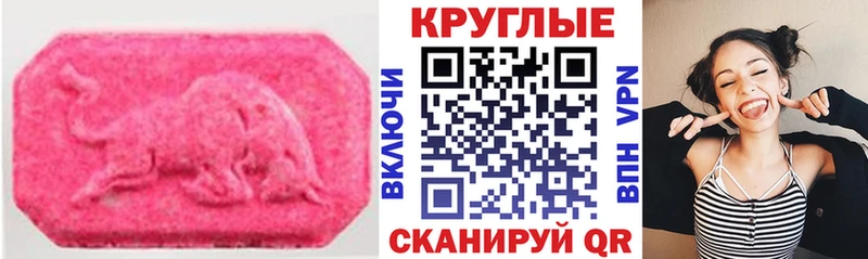 ЭКСТАЗИ Philipp Plein Нефтеюганск