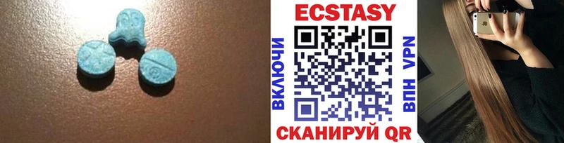 купить   Нефтеюганск  Экстази таблы 