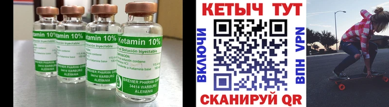 Кетамин VHQ  Нефтеюганск 