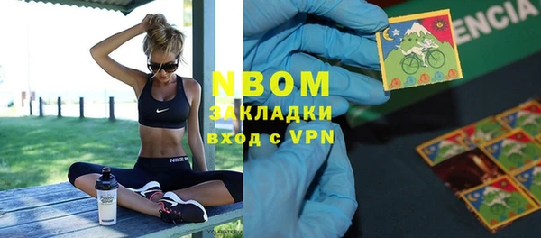 кристаллы Волоколамск