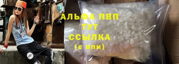 apvp Волосово