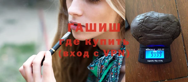 кристаллы Волоколамск