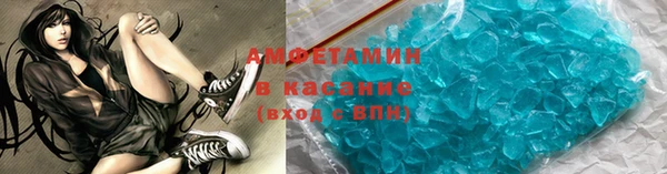 кокс Володарск
