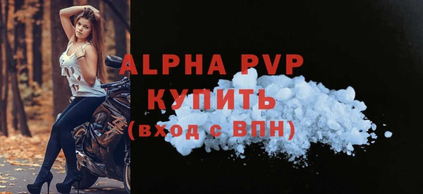 кристаллы Волоколамск