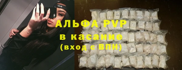 кристаллы Волоколамск