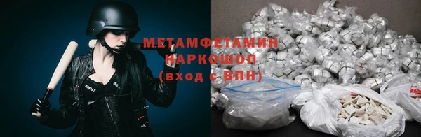 кристаллы Волоколамск