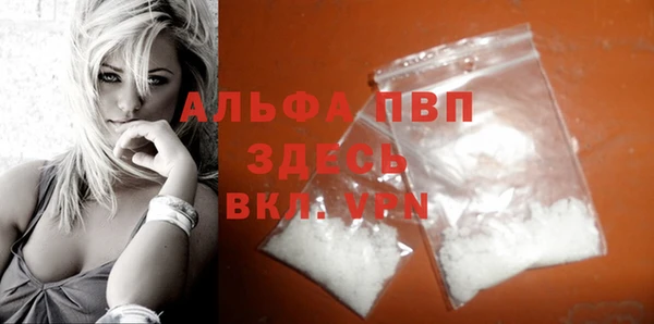 кристаллы Волоколамск