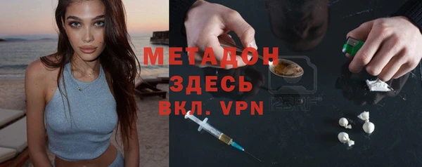 кристаллы Волоколамск