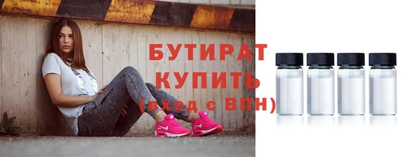 кристаллы Волоколамск