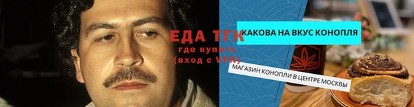кристаллы Волоколамск