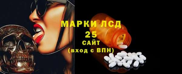 кристаллы Волоколамск