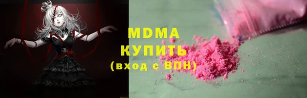 кристаллы Волоколамск