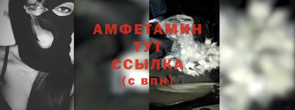 apvp Волосово