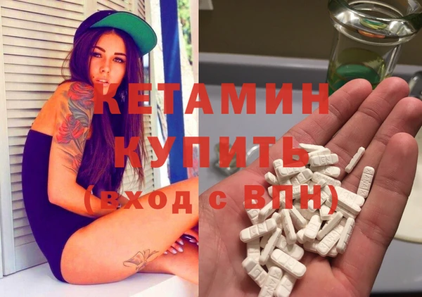 кристаллы Волоколамск