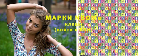 apvp Волосово