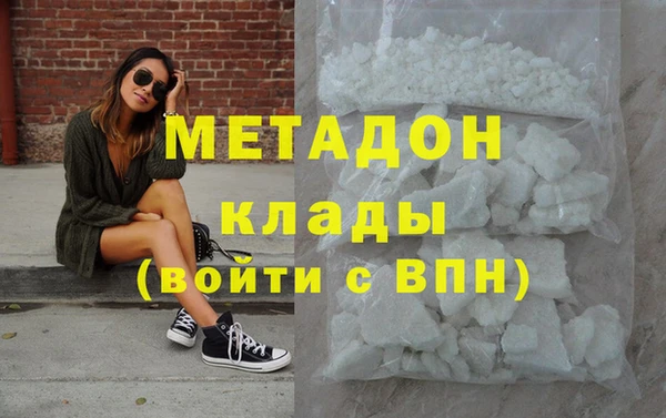 кристаллы Волоколамск