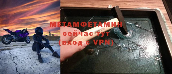 apvp Волосово