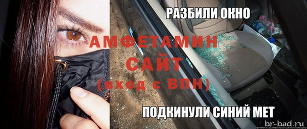 кристаллы Волоколамск