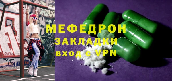 кокс Володарск