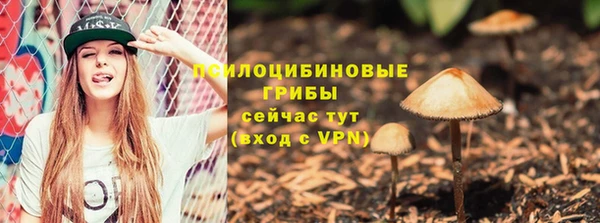 кристаллы Волоколамск