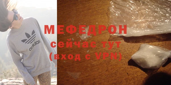 apvp Волосово