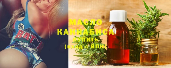 кристаллы Волоколамск