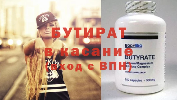 кристаллы Волоколамск