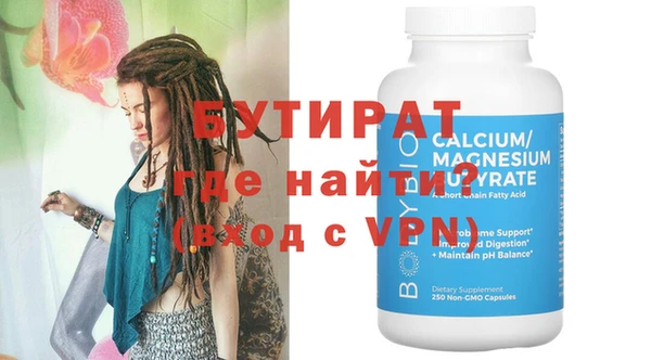 apvp Волосово