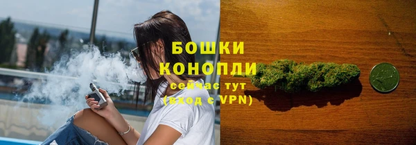 кристаллы Волоколамск
