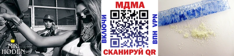 MDMA crystal Нефтеюганск