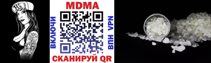 закладка  Нефтеюганск  MDMA кристаллы 
