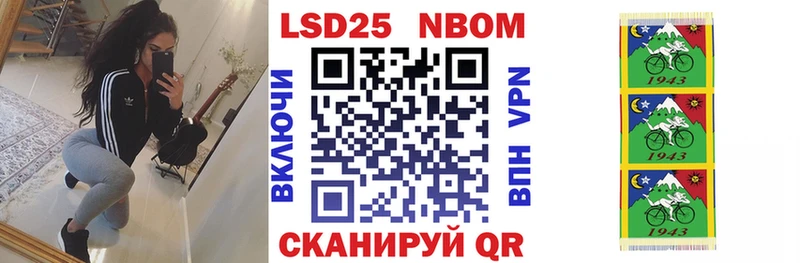 Марки N-bome 1,8мг Нефтеюганск
